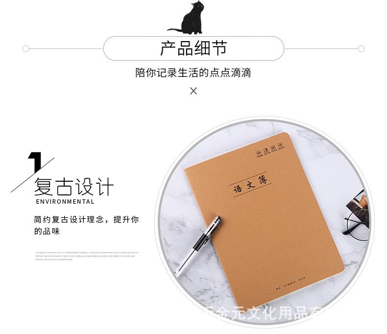 笔记本_14.jpg