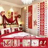 Decoração de Fundo de Parede de Cabeceira Conjunto de Casamento Montagem de Atmosfera de Quarto de Casamento Quarto da Noiva Adesivos de Felicidade Dupla Casa Nova Felicidade Dupla