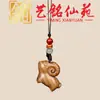 Sándalo Triple Oveja Auspiciosa Zodiaco Oveja Cadena para Teléfono Arte Ming Xianyuan Creativo Pareja Bolsa Llavero Colgante