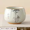 Xícara de Chá de Cerâmica com Design de Bambu para Convidados, Xícara Individual para Uso Doméstico, Xícara de Chá Estilo Chinês, Caixa de Presente para Conjunto de Chá Kung Fu