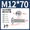 Tornillos de cabeza redonda de acero inoxidable 304 con hexágono interior, tornillos de cabeza plana con hexágono interior M2M3M4-M12 Dongming