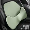 2026 Nuevo Modelo Color Sólido Reposacabezas y Soporte Lumbar de Espuma Viscoelástica para Coche, Estilo Simple Universal, Adecuado para Todas las Estaciones, Diseño Nuevo Práctico