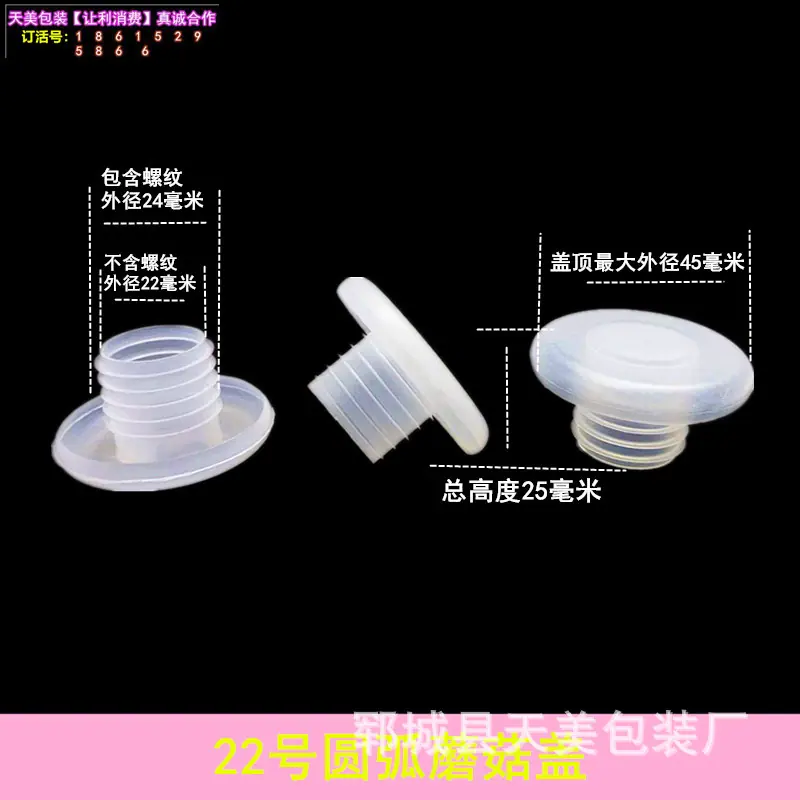 22圆弧包边盖_副本.jpg