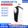 Bolsa Oculta Antirrobo Debajo del Brazo para Hombres, Mochila para Exteriores con Almacenamiento Ajustado para Teléfonos Móviles y Monedas, Bolsita Antirrobo Portátil