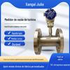 Medidor de Vazão Tipo Turbina Medição Instantânea de Alta Precisão de Fluido Líquido Aço Inoxidável Peça Única Dividido Bateria Remoto Medidor de Vazão