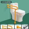 Reposabrazos para inodoro para ancianos discapacitados baño barandilla antideslizante de acero inoxidable asiento de inodoro manija ABS