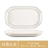 Blanco Nieve Cerámica Estilo Europeo Moderno Simple Vajilla de China Nueva para Traje Plato Tazón Vajilla Hogar Inauguración de Casa Venta al por Mayor