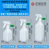 Frasco Borrifador Quadrado Operado Manualmente 300ml 500ml Frasco Borrifador Removedor de Manchas de Óleo 250ml Frasco Borrifador de Espuma Agente de Limpeza Pe