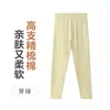 Pantalones de algodón para niños de otoño e invierno, pantalones de dormir clase A para niños y niñas, nuevos leggings de una sola capa engrosados, perfectos para uniformes escolares
