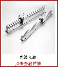 1688 圆导轨SBR TBR.jpg