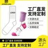 Calcetines Junmei Long de Lana Merino Personalizados Gruesos de Media Pantorrilla para Esquí Control de Temperatura Anti-Olor Que Absorben la Humedad Calcetines de Lana para Montañismo