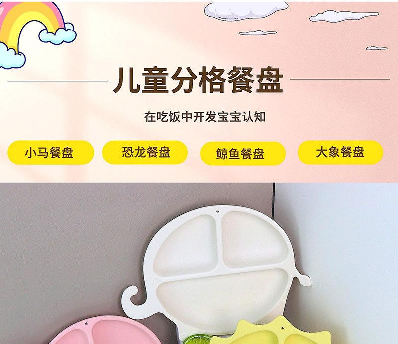 简约合成风618年中大促家电宝贝详情页__2023-05-2