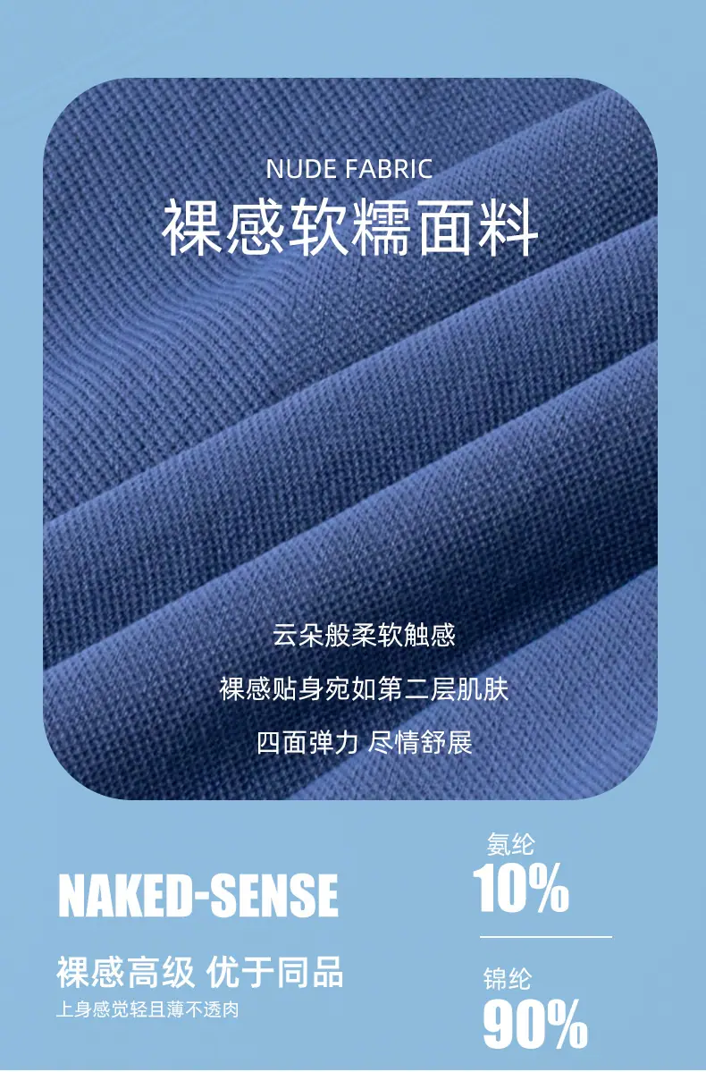 蜜桃臀长裤修改_04