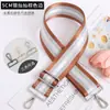 5cm Moda Versátil Dorado y Plateado Línea Brillante Ensanchado Bolso de Mujer Correa de Hombro Accesorios Correa de Repuesto Ajustable para Hombro Cruzado