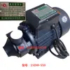 Bomba de vórtice de alta presión, Aolong 15DW-750, generador de vapor, accesorios de caldera de calefacción eléctrica, bomba de reposición de agua, 550W