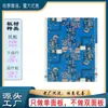 Producción en Fábrica de Placas de Circuito Impreso (PCB), Prototipado de Placas de Circuito Impreso Semi-Fibra de Vidrio 22F/Cem-1, Procesamiento Personalizado de Placas de Una Sola Capa