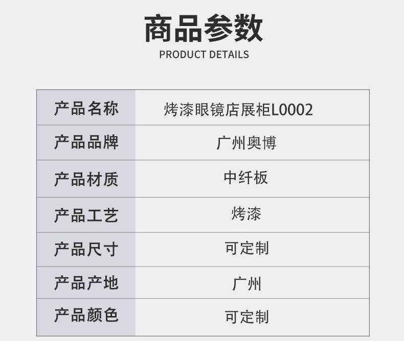 详情_03.png