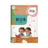 Libro de registro de tareas para estudiantes de primaria, específicamente para primer y tercer grado, utilizado para notas de clase y registro de tareas