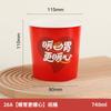 Balde de Papel Descartável Estilo Chinês Balde de Papel Vermelho Espessado Grau Alimentício Balde de Mingau Aquecedor de Estômago Barraca Embalagem para Levar Tigela de Sopa Comercial