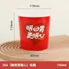 Balde Descartável Espesso para Mingau Comercial Café da Manhã Copo de Leite de Soja Copo de Sopa com Tampa Selado à Prova de Vazamento Balde de Embalagem Personalizável no Atacado
