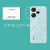 Película de lente 3D para Redmi 13, película Redmi Note13R 5G, película templada para lente Redmi 13
