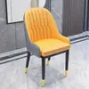 Cadeira de jantar moderna simples cadeira de luxo leve cadeira para casa cadeira com encosto cadeira de mesa de jantar nórdica cadeira de mahjong cadeira de café banqueta de hotel