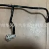 Adecuado para Audi 8WA4B9A5 depósito de agua hervidor auxiliar depósito de agua tubería de agua 8W0121081AN = 8WD121081C