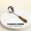 Mango de Madera Maciza de Titanio Puro Cuchara y Espátula de Mango Largo para Uso Doméstico, Cucharón Grande para Sopa, Estilo Retro, Utensilios de Cocina Antibacterianos de Grado Alimenticio
