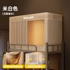 Mosquiteiro para Dormitório Estudantil Cortina de Cama Blackout Tudo-em-Um Cortina Blackout Especial para Beliche Casal Cortina de Cama Completa Sem Instalação