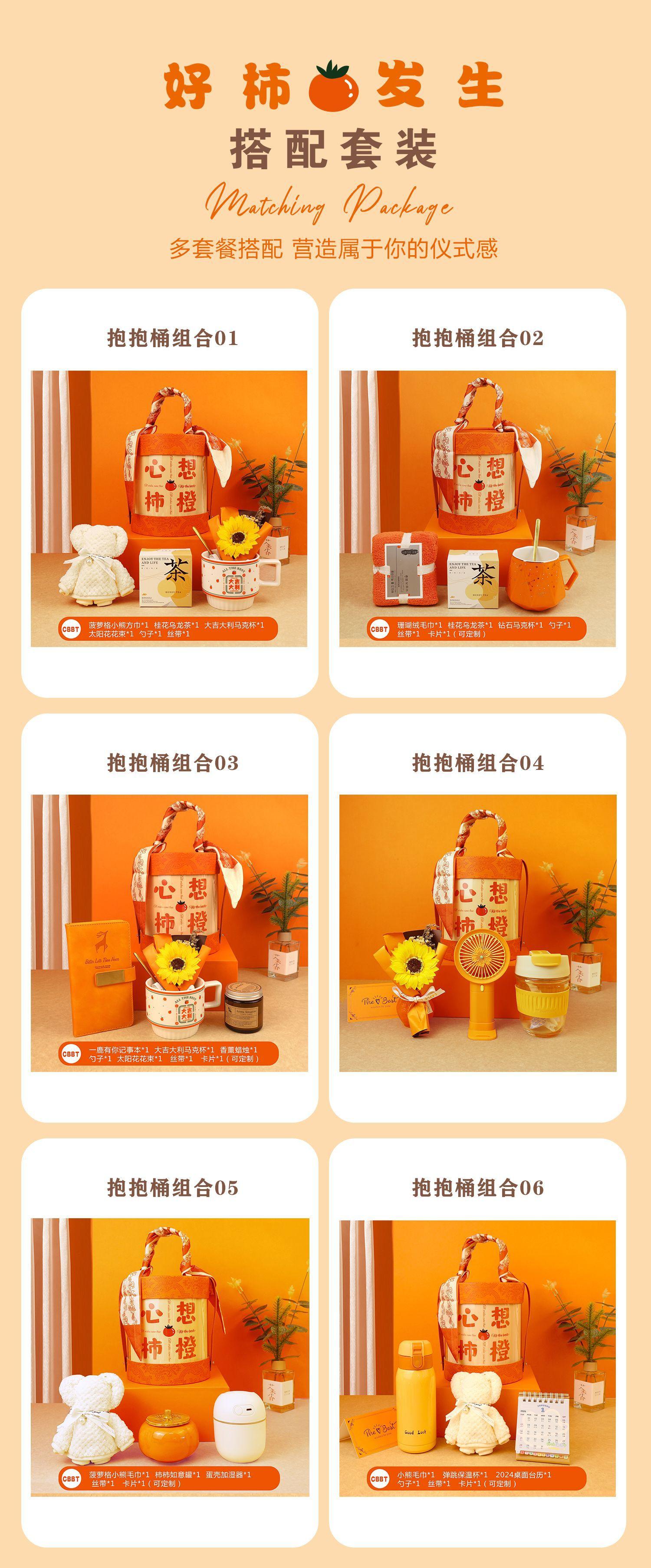 抱抱桶橙色03.JPG
