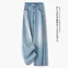 Pantalones vaqueros de pierna ancha estampados en caliente, nuevo estilo otoño 2026, estampado de cielo estrellado, caída fluida, pantalones rectos cropped