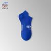 Calcetines finos de algodón para hombre, de primavera y otoño, transpirables, absorbentes del sudor y desodorantes, para deportes de verano, correr, baloncesto, Zhuji