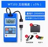 Watt WT103 Medidor de Gauss Medidor de Tesla Detector Magnético Testador de Campo Magnético Medidor Forte Magnético WT105 Grande Palheta