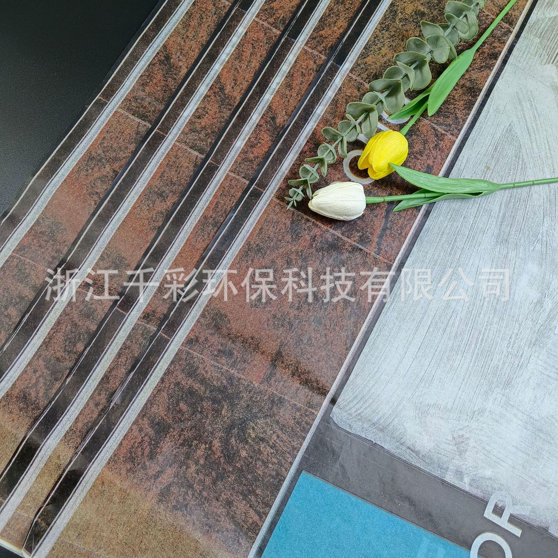 4色地板色图案拷贝纸4.jpg
