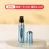 Frasco de Perfume Colorido com Carcaça de Alumínio Anodizado, Frasco Spray Auto-Bombear com Enchimento Inferior para Perfume e Óleo Essencial, Frasco Líquido Recarregável de 5ml