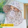 Chapéu de Colher Chá para Exterior, Proteção Solar de Verão, Chapéu de Sol Novo Estilo com Cobertura Facial, Máscara UV para Ciclismo, Chapéu de Sol para Trabalho