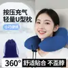 Almohada Lumbar Inflable de Tipo Presión, Cojín de Soporte Lumbar, Almohada Lumbar Portátil para Viajes en Avión y Tren de Alta Velocidad, Modelo Sedentario para Oficina