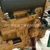 Fornecimento de Maquinário de Engenharia acessórios para o veículo completo Montagem do motor Yuchai 4108