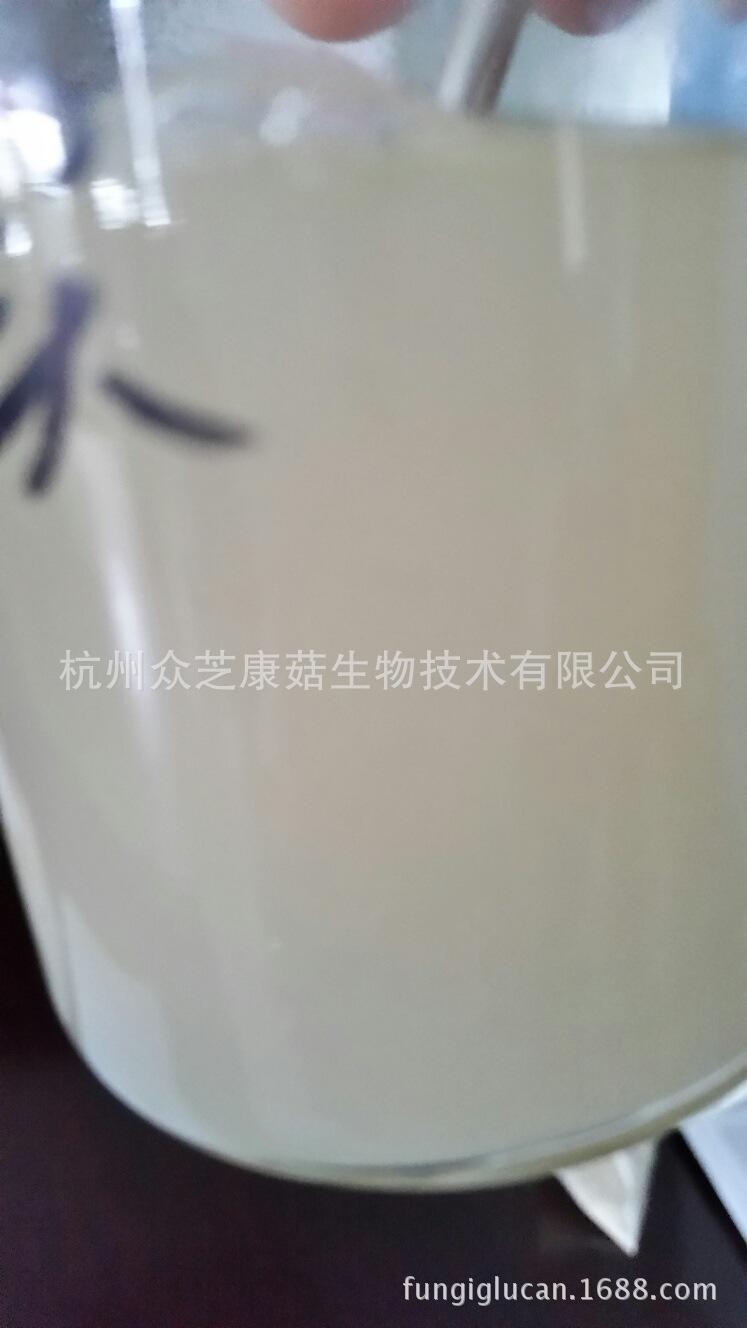 绣球菌多糖水溶液