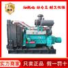 Ventilador de Máquina de Chorro de Arena Personalizado Polea de Embrague de 400 Caballos de Fuerza Motor Diésel Fijo de 300 Kw Weifang Steyr