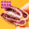 Pastel de camote morado y taro pan caja completa lista de bocadillos de desayuno tarjeta bocadillos ocio mil seda comida salud antojo