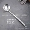 Cuchara Colador de Acero Inoxidable 304 Engrosada Dorada Mango Largo Cuchara para Fondue Grande para Uso Doméstico y Tiendas de Fondue Comerciales