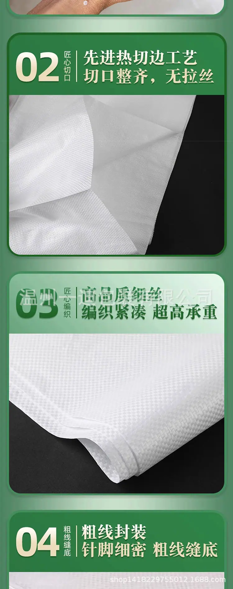 白色_03