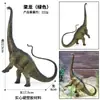 Juguete de Dinosaurio Infantil Jurassic 3 King Kong Tyrannosaurus Bestia Gigante Dragón Triceratops Mecilosaurus Set de Modelos de Animales