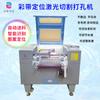Máquina de Corte de Cinta de Posicionamiento Máquina de Posicionamiento de Marca de Lavado Máquina de Corte Láser de Cinta Máquina de Corte de Etiqueta de Marca de Lavado