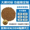 Comida para Gatos Shandong Guanqi Fabricante Venta al por Mayor Gatos Adultos y Gatitos Mascotas Gatitos Comida para Gatos Precio Completo Oem Oem