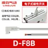 Gama completa de interruptores sensores magnéticos CS1-G-S-F-M-U-J para cilindros D-A93/C73/M9N de dois/três fios D-A54
