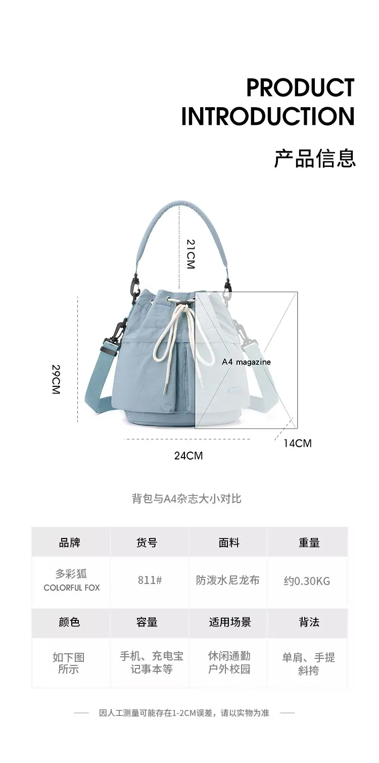包 (5)