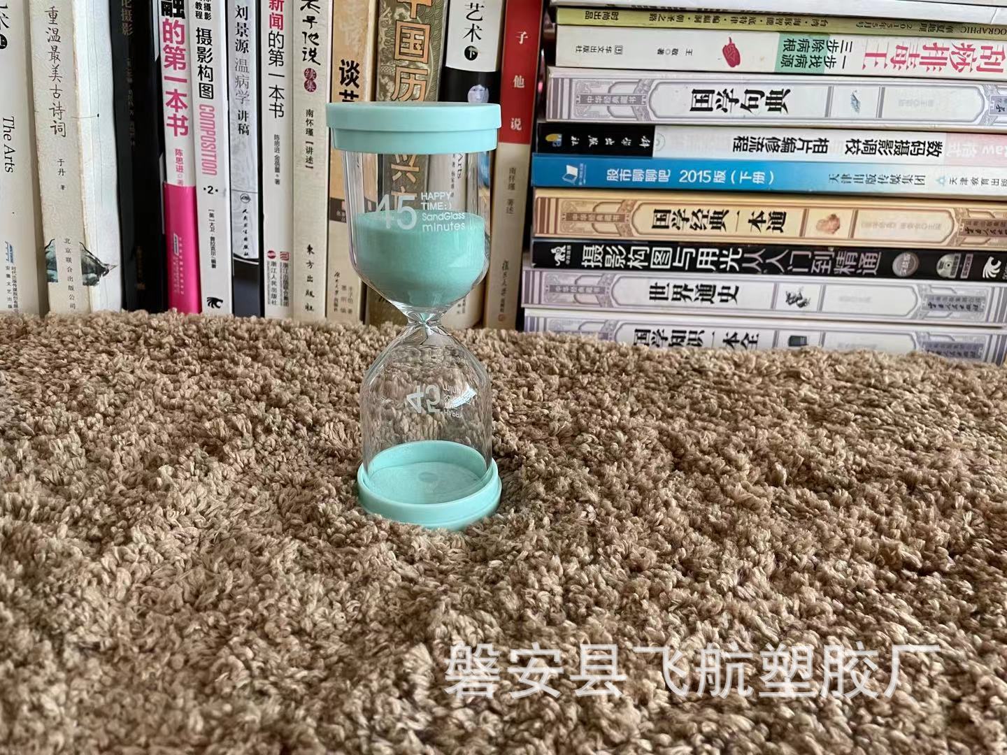 新款马卡龙沙漏