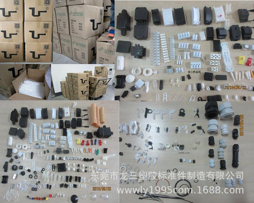 龙三样品间.jpg